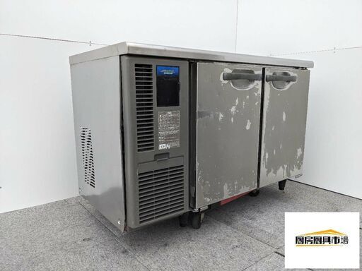 【大阪府24区無料配達】◆ホシザキテーブル形冷蔵庫　RT-120SNF 14年製　幅1200×奥行600×高さ800 動作問題なし☆
