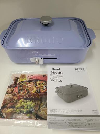 J4317  ★未使用品★　BRUNO　ブルーノ　コンパクトホットプレート　BOE021　ペールブルー　　【リユースのサカイ柏店】