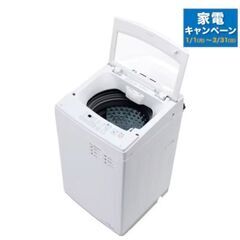【決定】ニトリ 6kg 全自動洗濯機 (NT60L1 ホワイト)