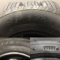 DUNLOP SP175N 195/80R15 107/105N LT 15インチ 夏タイヤ 4本 22年製 バリ溝 ハイエース キャラバン等　(TH018)
