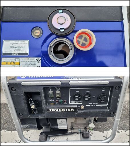 値下げ！】余裕の2500W！使用回数少の美品！ヤマハ インバーター発電機 