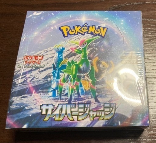 ポケカ サイバージャッジ シュリンク付き新品未開封 1BOX amazon招待から購入