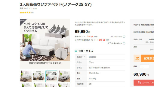 楽天市場】3人掛け 布張りソファベッド(ノアーク2S GY) 配送員設置 : ニトリ