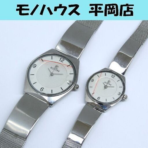 デッドストック タカラ ナースエンジェルりりかSOS つまらなく