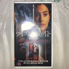 ツイスト オブ フェイト 日本語字幕スーパー版 VHS