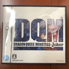 ドラゴンクエスト　ニンテンドーDS スクェア　ジョーカーズ