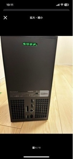 Xbox Series X 本体 Forza Horizon 5 同梱版 Xbox Series Xに「Forza