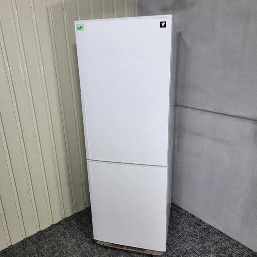 ‍♂️h060209売約済み❌5480‼️配送設置は無料‼️プラズマクラスターつき✨人気の引き出し大容量フリーザー✨SHARP 271L 2ドア 冷蔵庫