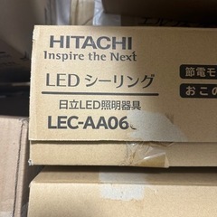 HITACHI 照明