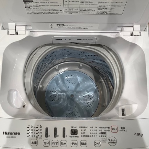 取りに来られる方限定】Hisenseの全自動洗濯機です【トレファク