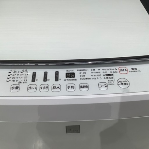 トレファク神戸南店】Hisense 全自動洗濯機 ホワイト です‼︎【取りに
