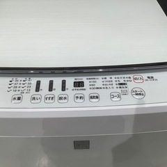 トレファク神戸南店】Hisense 全自動洗濯機【取りに来られる方限定】