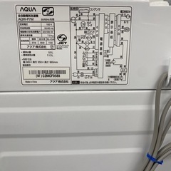 AQUA 全自動洗濯機 AQW-P7M 2021年製 【トレファク東大阪】