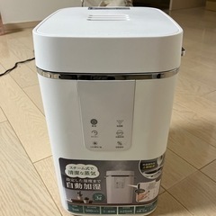 加湿器売ります！