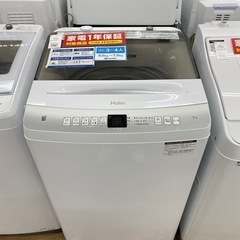 Haier 全自動洗濯機 JW-U70HK 2022年製 【トレファク東大阪店】
