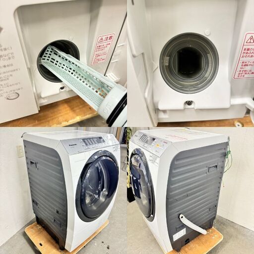 W 16031 Panasonic ドラム式洗濯乾燥機 2014年製 9㎏ ◇大阪市内・東 ...