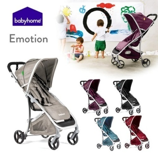 ＊希少＊babyhome ベビーカー・パープル　蚊帳\u0026レインカバー付き
