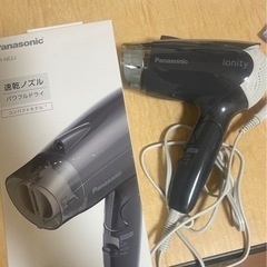 家電 美容家電 ヘアケア