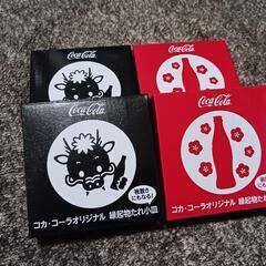 新品コカコーラオリジナル醤油小皿4枚