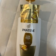 Pantene トリートメント新品