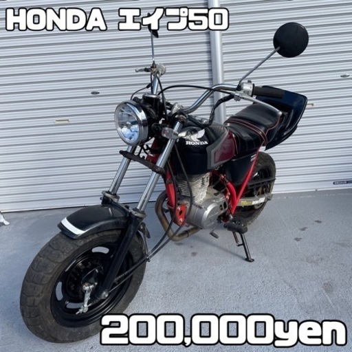 HONDA エイプ50 車体 CBX仕様❗️全国配送可能❗️