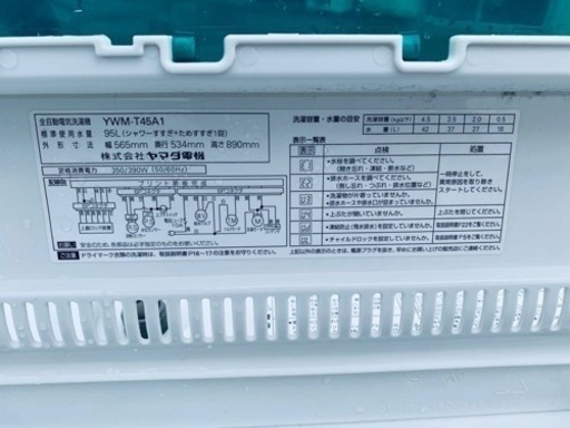 ER643番　ヤマダ　全自動電気洗濯機　YWM-T45A1