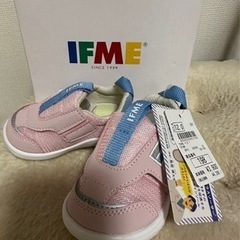 新品未使用　IFME ベビーシューズ　12cm 