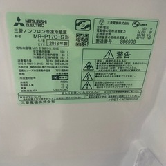 冷蔵庫　三菱ノンフロン冷凍冷蔵庫