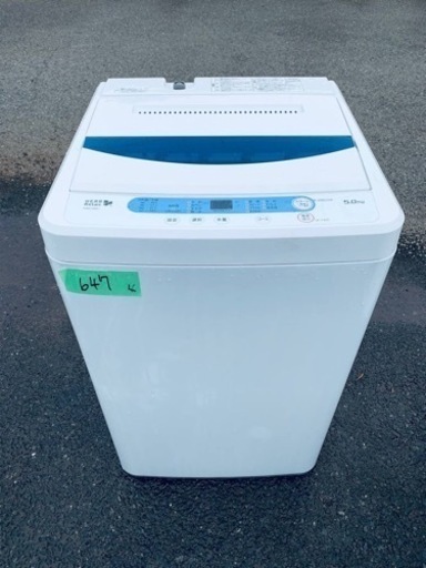 ER647番　YAMADA 全自動電気洗濯機　YWM-T50A1