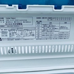ER647番　YAMADA 全自動電気洗濯機　YWM-T50A1