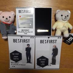 BE:FIRSTグッズ【未使用品】