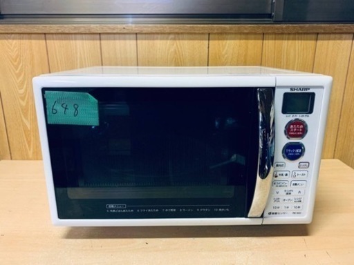 ER648番　シャープ　電子レンジ　RE-S5C-W
