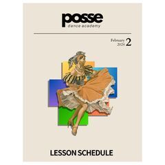 posse dance academy 2月のレッスンスケジュール