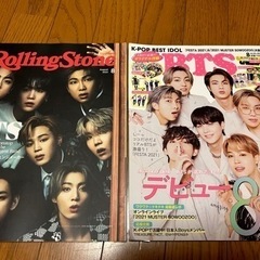 BTSの雑誌