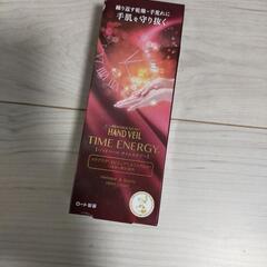 HANDVEILTimeEnergyハンドクリーム