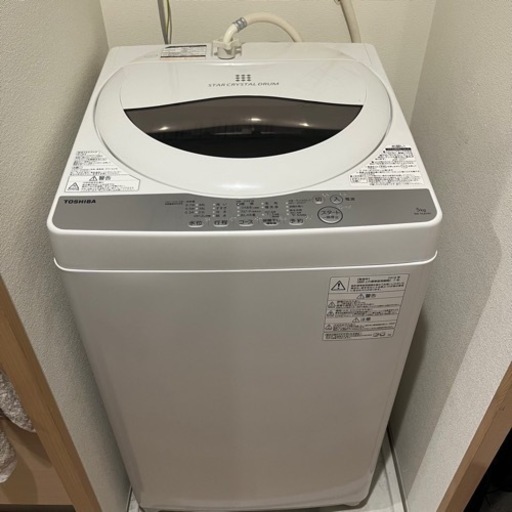 値下げ可能！神戸市灘区  TOSHIBA  2018年製  5kg   引き取り