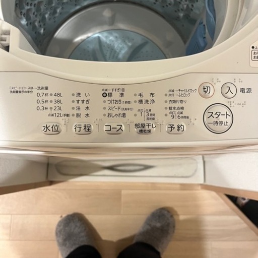 値下げ可能！神戸市灘区  TOSHIBA  2018年製  5kg   引き取り