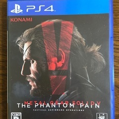 メタルギアソリッドV the phantom pain PS4
