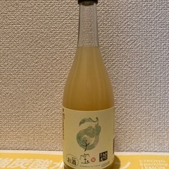 【決まりました】山形ラフランス酒　2/9まで値下げ