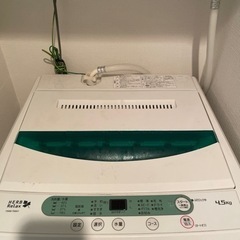 一人暮らし用洗濯機　4.5kg