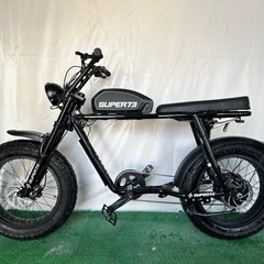 中古アシスト自転車　SUPER 73 -S2