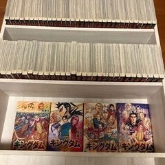 キングダム 全巻 (1巻～69巻)