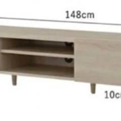 【お値下げ】北欧調 テレビ台 ローボード （幅148cm）