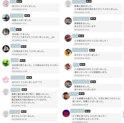 ☆最強神主☆ラピスラズリ☆天然☆最強入気済み☆持ち歩き最強お守り付き☆霊視