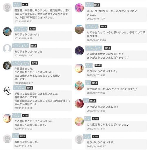 ☆最強神主☆ラピスラズリ☆天然☆最強入気済み☆持ち歩き最強お守り付き☆霊視