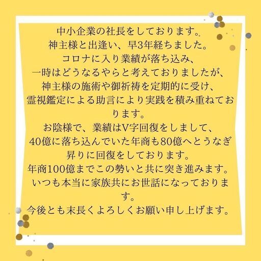 ☆最強神主☆ラピスラズリ☆天然☆最強入気済み☆持ち歩き最強お守り付き☆霊視