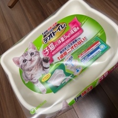 猫用トイレ【新品未使用】