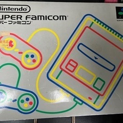 【ネット決済】スーパーファミコン　本体　箱付き　裏黄ばみあり