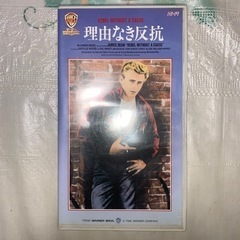 理由なき反抗 日本版字幕 ジェームスディーン VHS