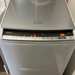 【終了】2019年製　日立ビートウォッシュ洗濯機9kg／乾燥5kg